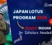 Japan's LOTUS Program 2026 offers Indian scholars up to ₹25.6 lakh funding. Explore eligibility, application steps, and Japan student visa support with Trenity Consultants.